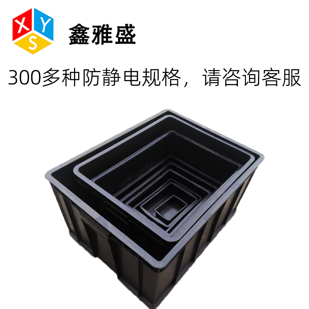 防静电周转箱有什么作用